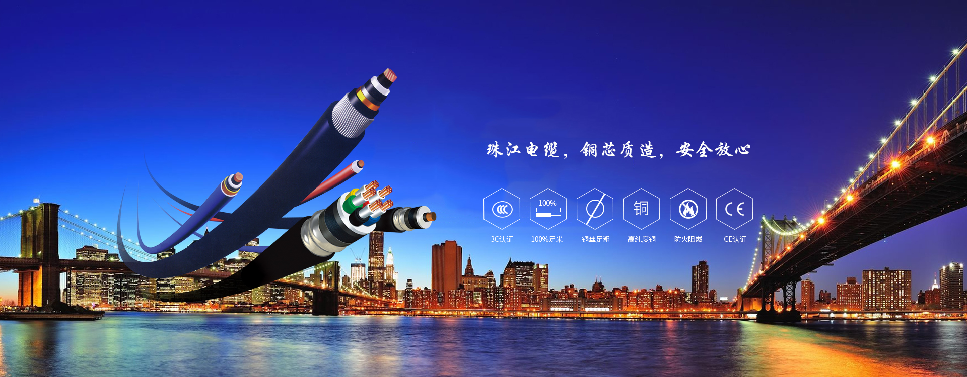百乐博电缆分享VV电缆与YJV电缆的区别