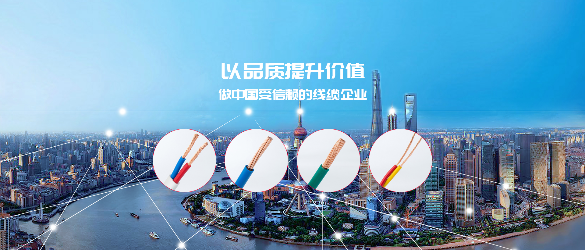 同样电缆材料质量千差万别！百乐博电缆揭秘电缆材料四大乱象