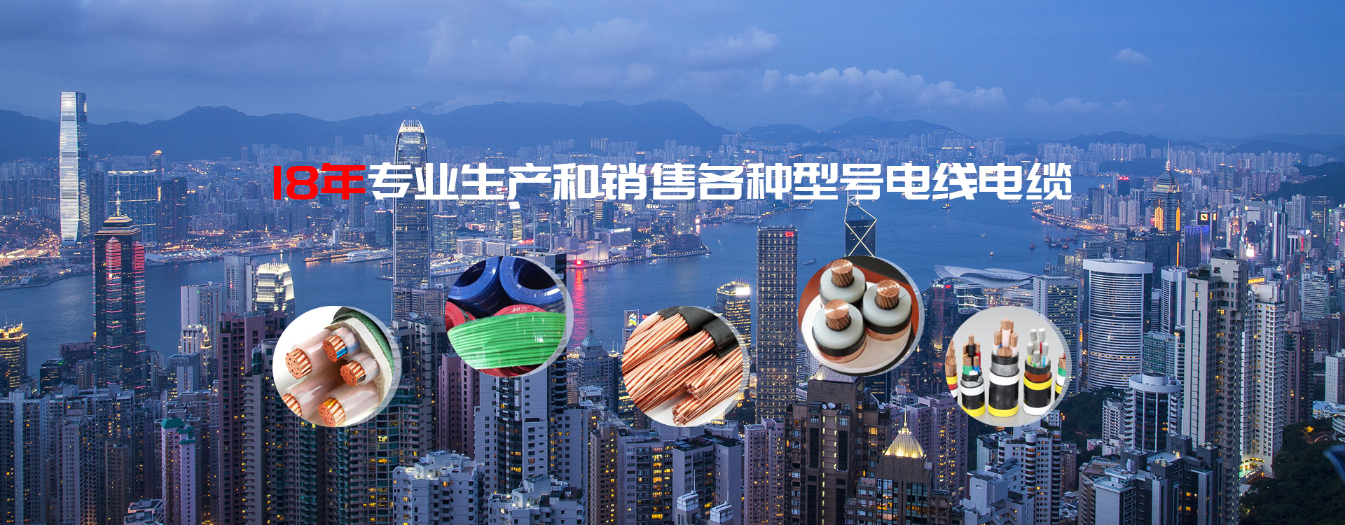 百乐博电缆解析电缆选购误区：买更便宜的还是买更好的？