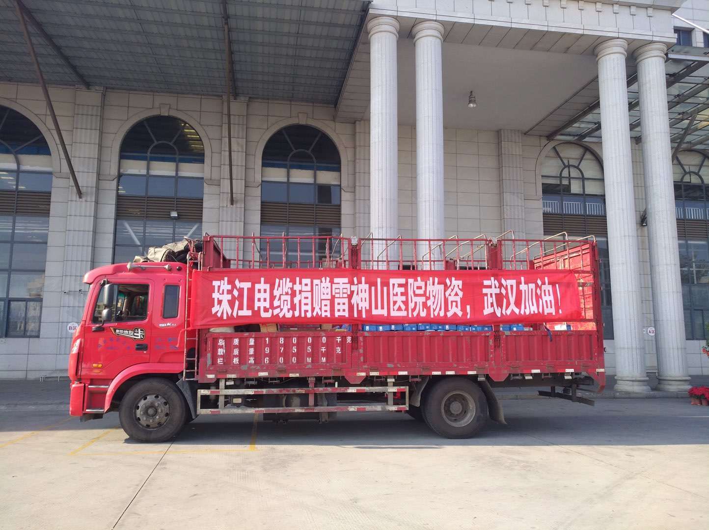 抗击新冠肺炎疫情，百乐博电缆、亚洲电缆在行动，武汉加油！中国必胜！