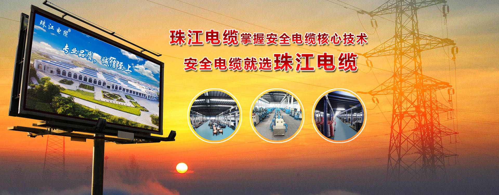 【百乐博电缆】阻燃的等级你真的用对了吗？