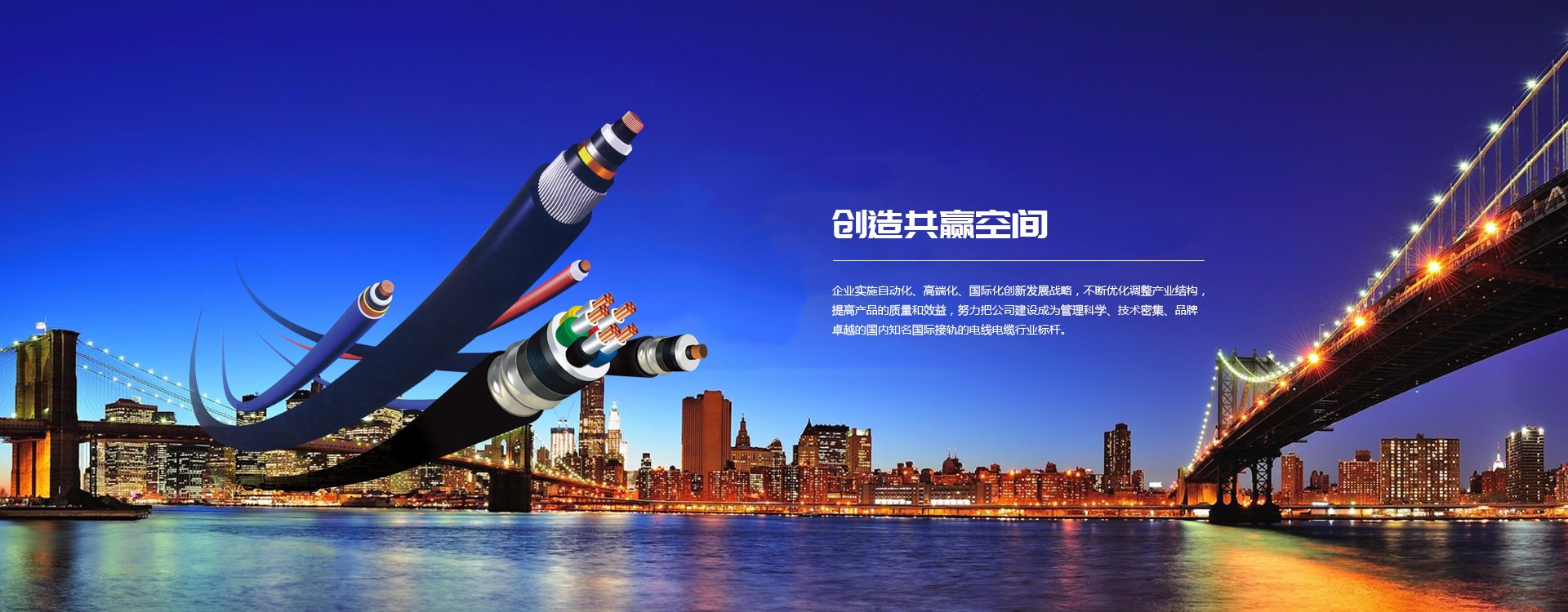 【安全消暑】百乐博电缆分享空调的正确使用方式