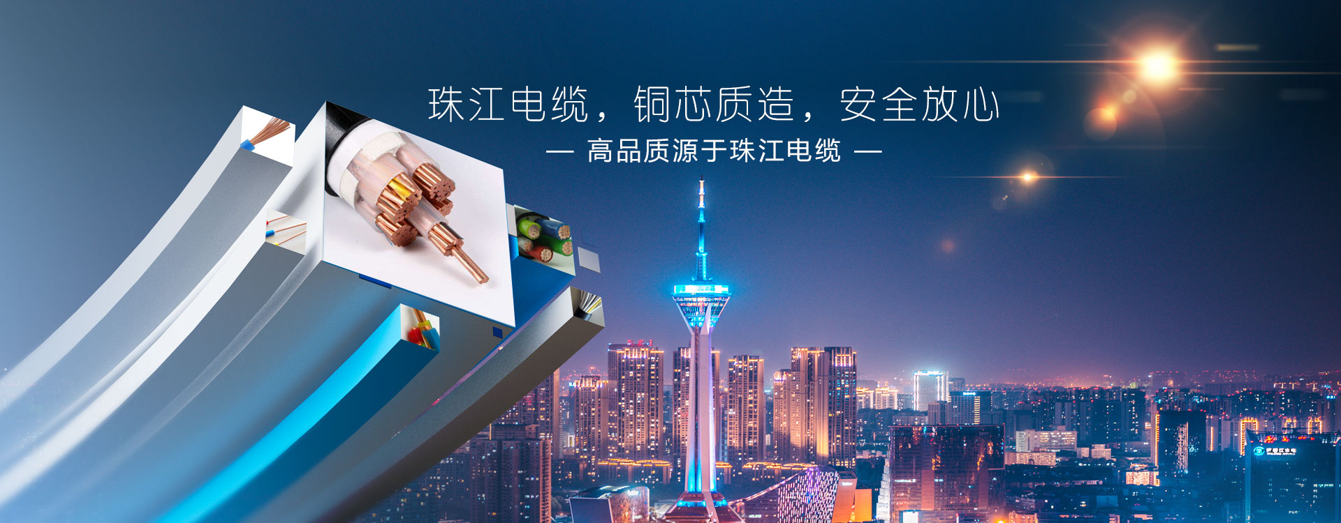 【安全用电须知】百乐博电缆分享家装布线规范要点 