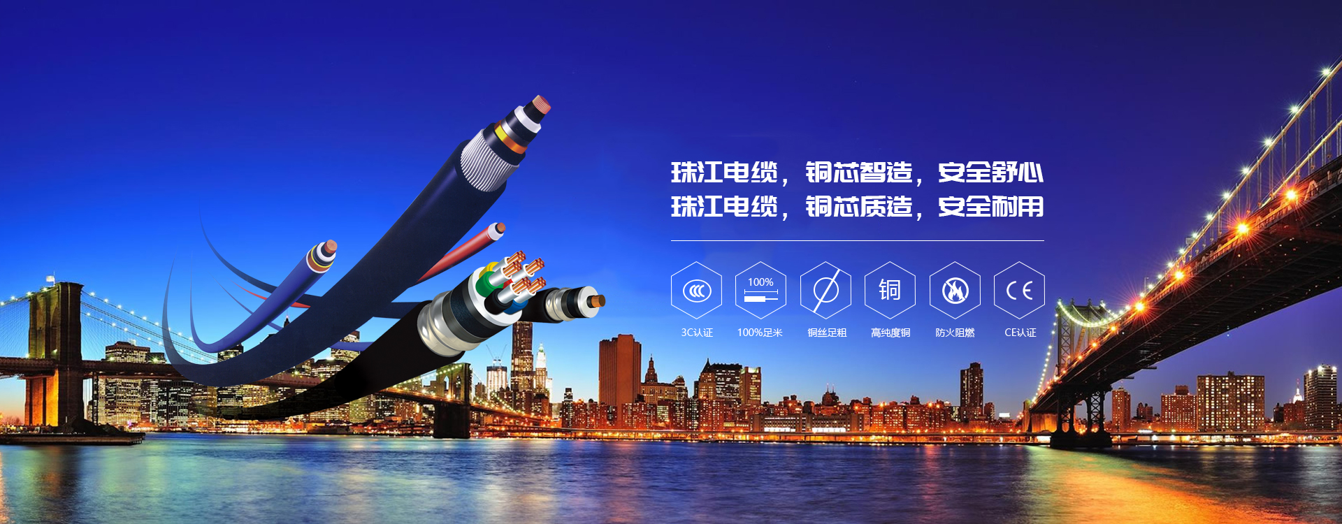 【百乐博电缆】高层建筑火灾，如何逃出生天？