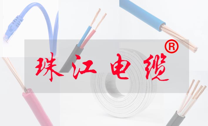 【百乐博电缆】家装电线的选择技巧