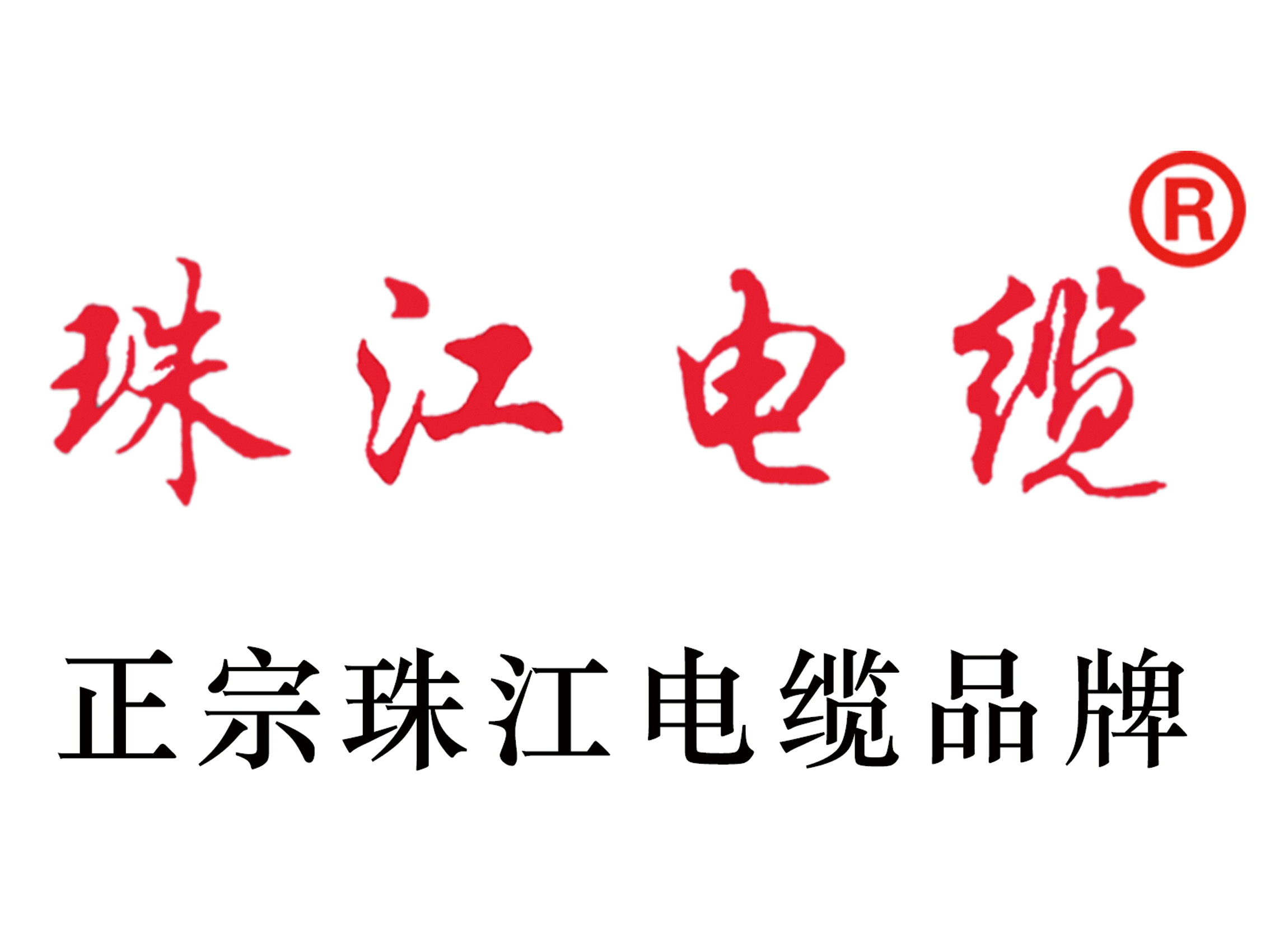 【百乐博电缆】解析我国电力领域数据，为何全社会用电量多于发电量？
